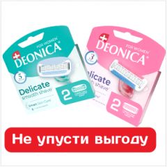Станки для бритья Deonica FOR WOMEN - идеальная гладкость и комфорт для нежной кожи.